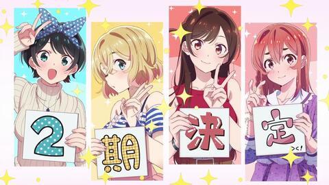 租借女友 漫画下载