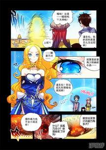 希灵帝国漫画免费,星际征途，传奇启航